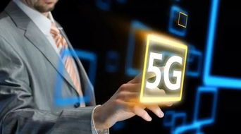 中国5G频谱即将公布，中国广电强势入局互联网数据服务的新格局