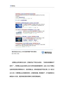 网络服务新纪元 199it互联网数据资讯中心引领行业洞察